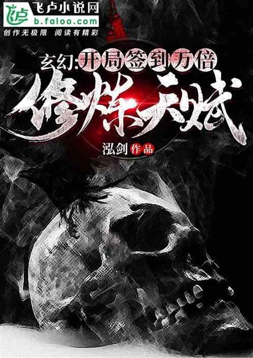 秘宝猎人