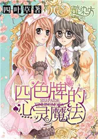 宣云亮相姐妹团聚会,潘玮柏的幸福生活一览无余