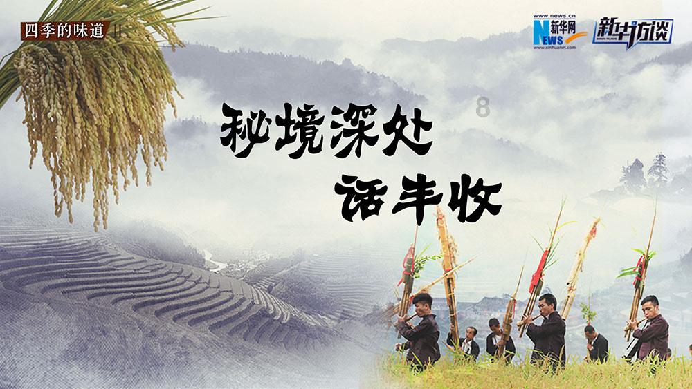 拯救小犀牛