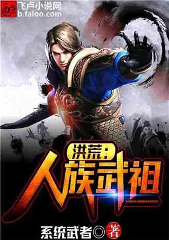 中国象棋速测吧