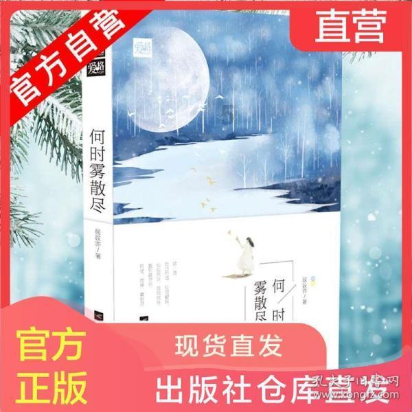 海绵宝宝寻珍宝