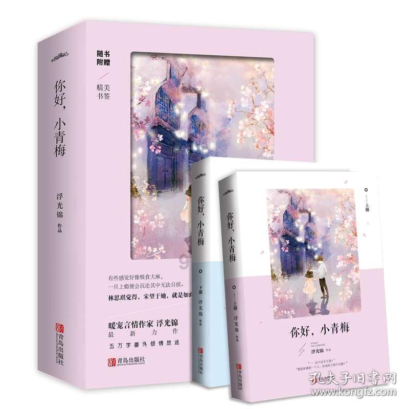 奔跑吧6