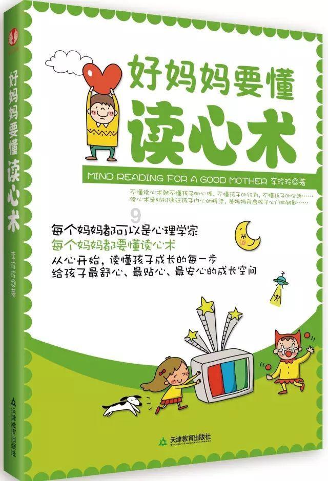 拯救受伤的猫