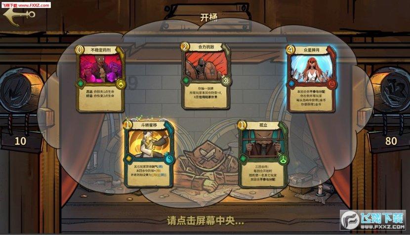 不请自来的客人