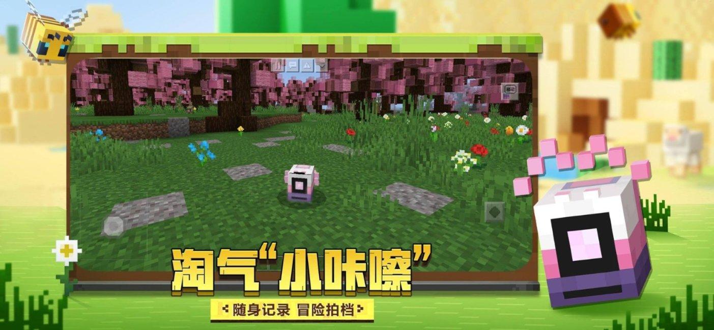 莉莉逃脱记