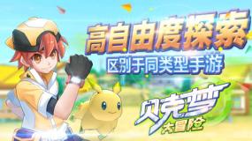 三小只僵尸的游戏时间9