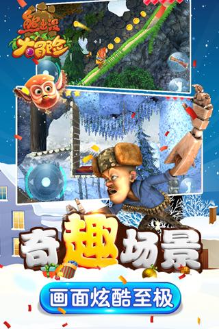 顶级川菜有哪些游戏画面