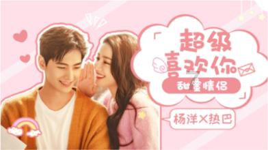 老爹烘培店中文版