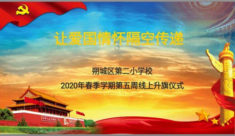 白球进黑洞选关版