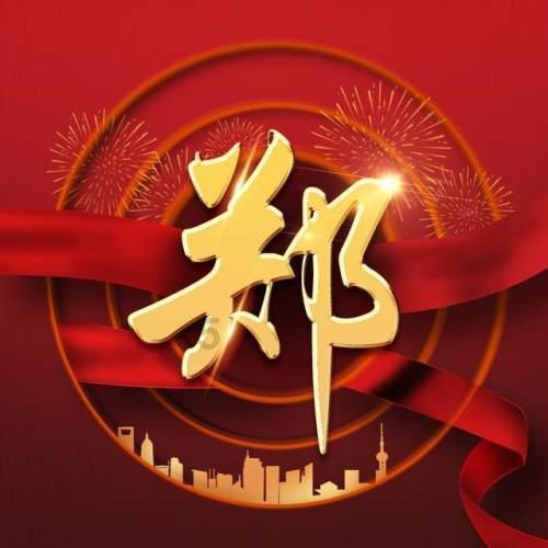 网球公开赛
