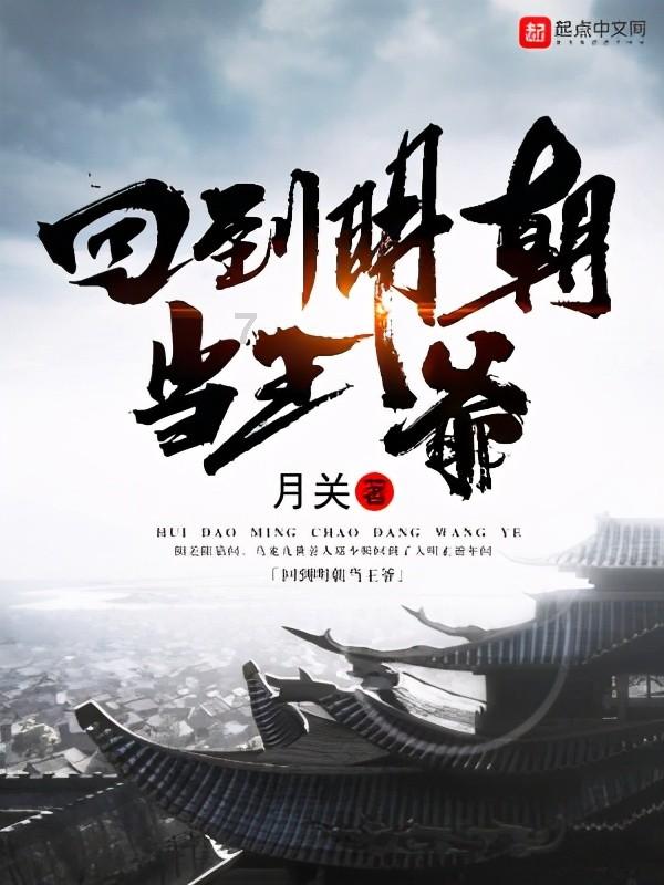 我开始以为是胃病，后来看了很多网上资料，我又想可能是肠病。游戏画面
