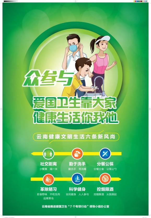 暗黑血统2
