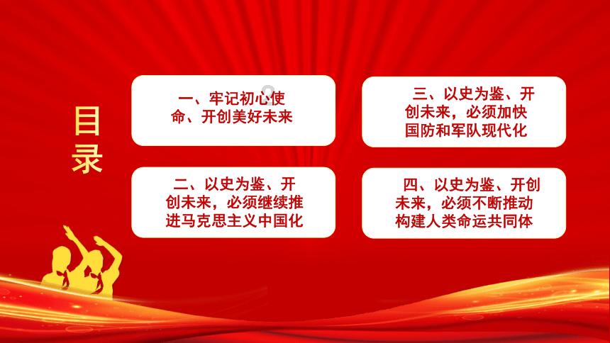 动物帮帮忙保卫家园