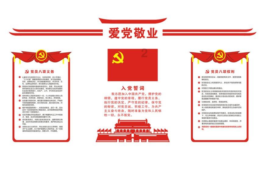 近70万人收看！安顺市实验学校这场新春晚会太精彩