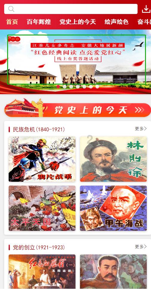 讨鬼传2