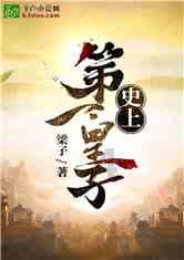 病毒大作战