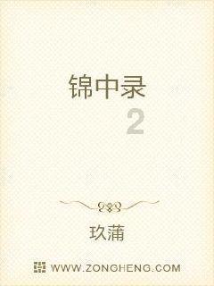 沈醉回忆：第一次“锄奸“,足足犹豫了三天，也曾想过一走了之