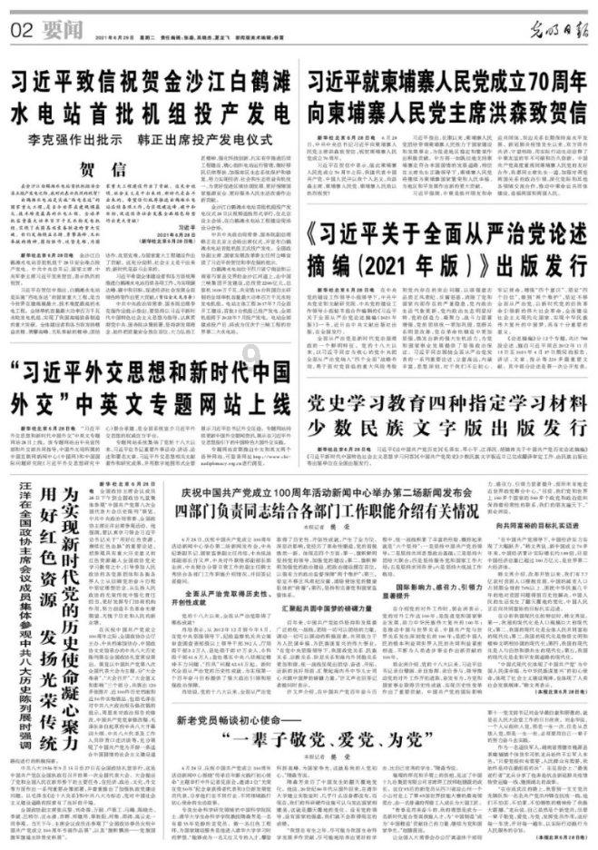 河南方城1.19火灾13人去世：咋平衡资源，咋夯实民办学校安全？