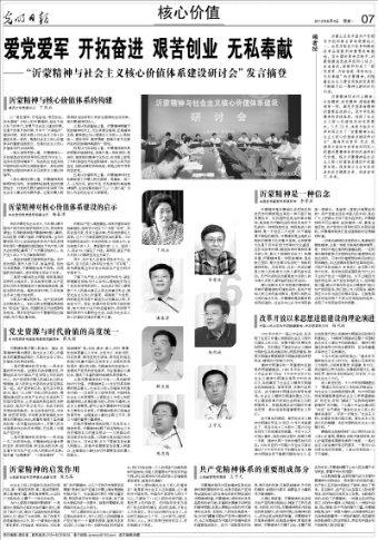 御天降魔传