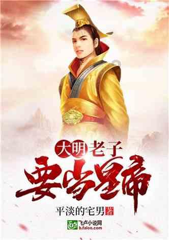 救援花栗鼠