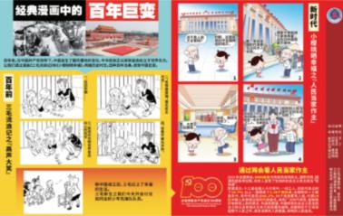 轩辕剑外传云之遥