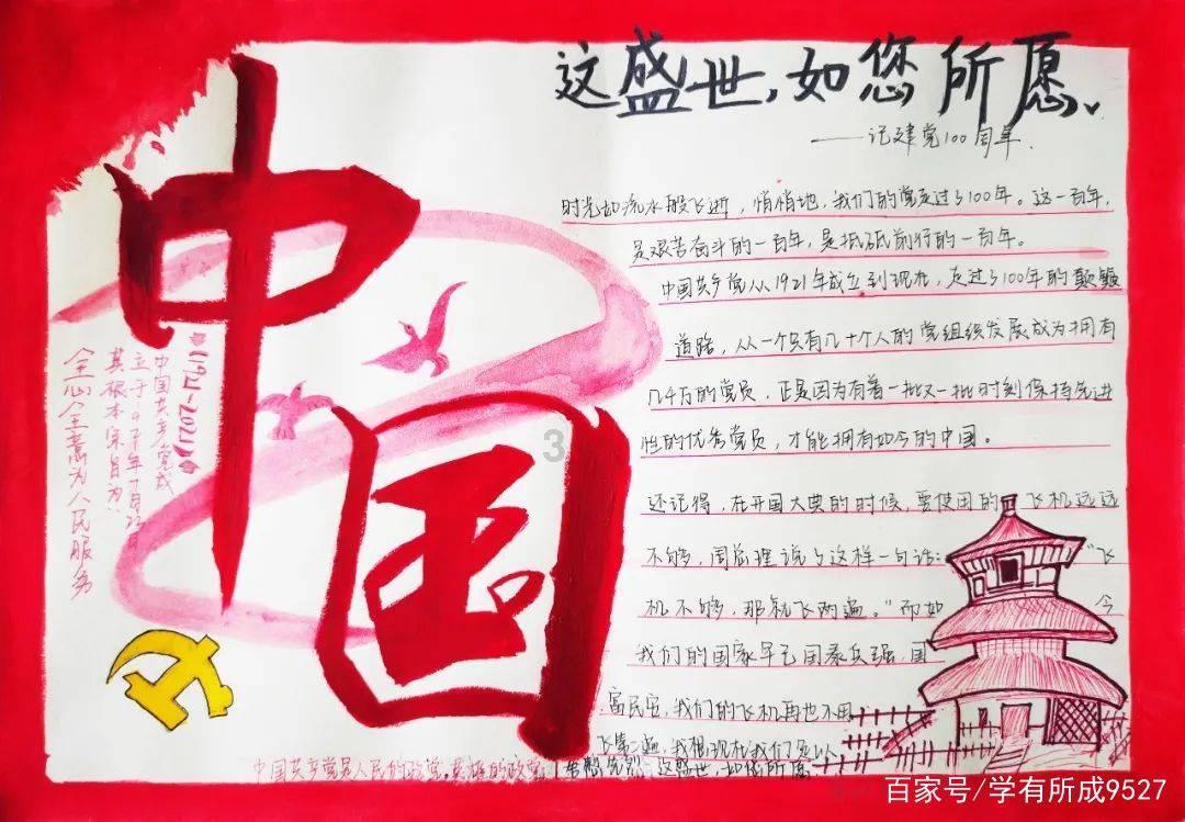喜羊羊与美羊羊历险记3