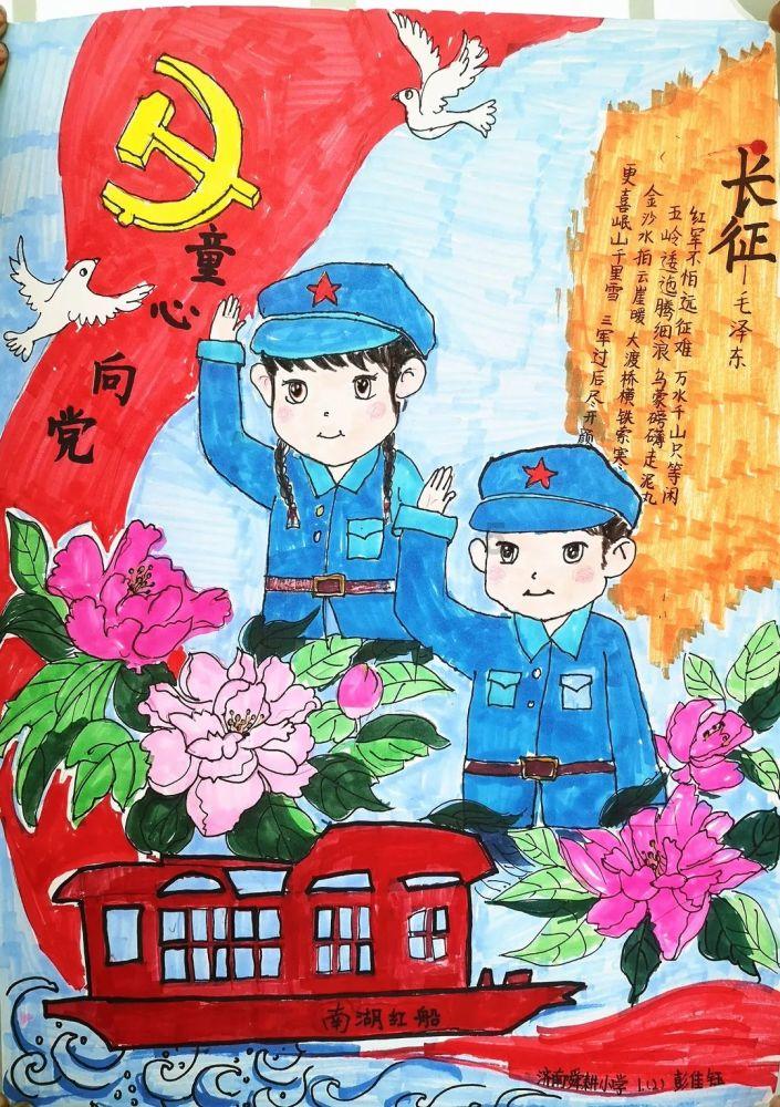 公主的华丽晚宴