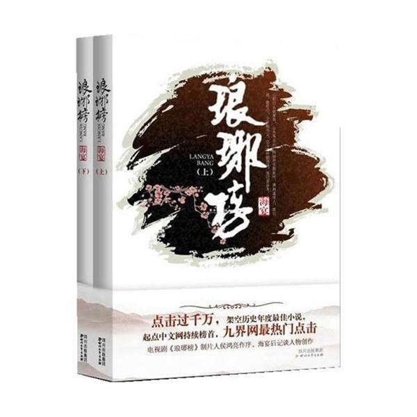 死亡净化爆发