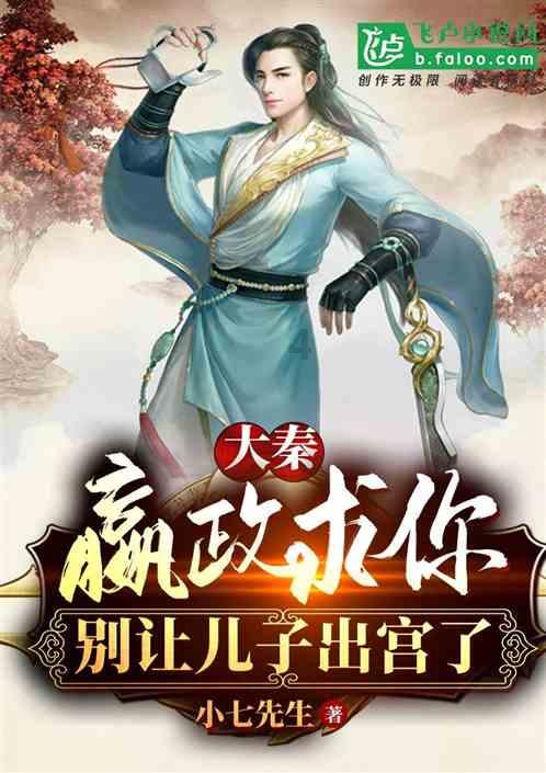 老爹寿司店中文版