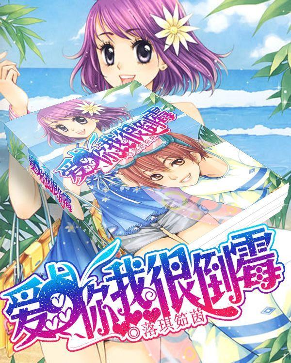 马蹄镜的记忆