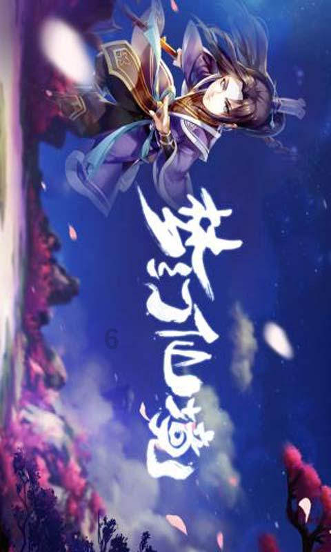 波斯王子2