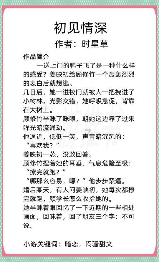 拯救被困的穷人